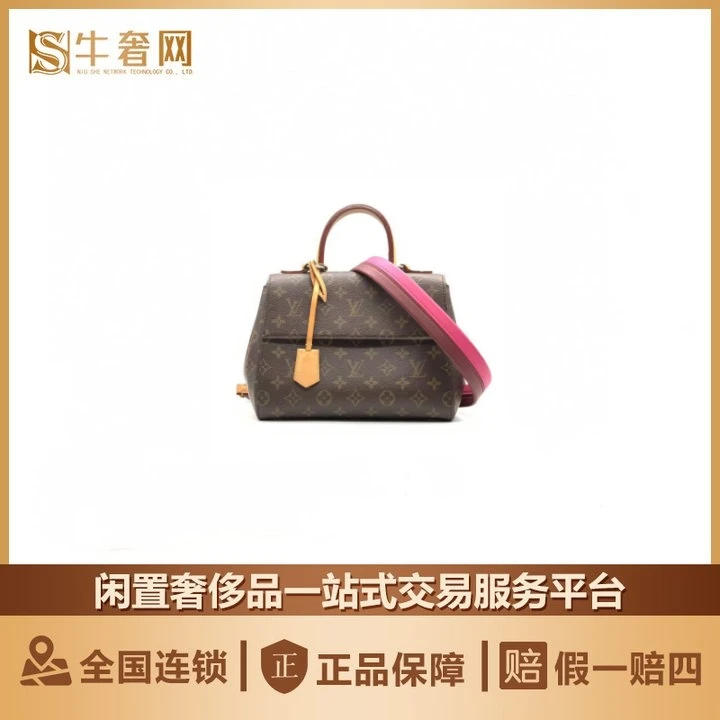 99新 LouisVuitton/路易威登 牛奢网周年庆/LV克鲁尼bb包奢侈女士