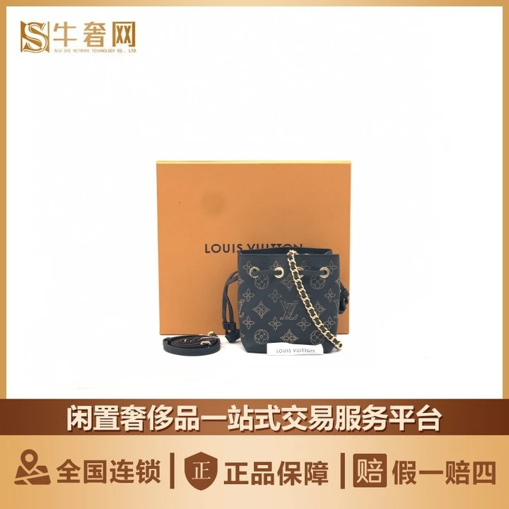 99新 LouisVuitton/路易威登 牛奢网周年庆/LV noe水桶包nano