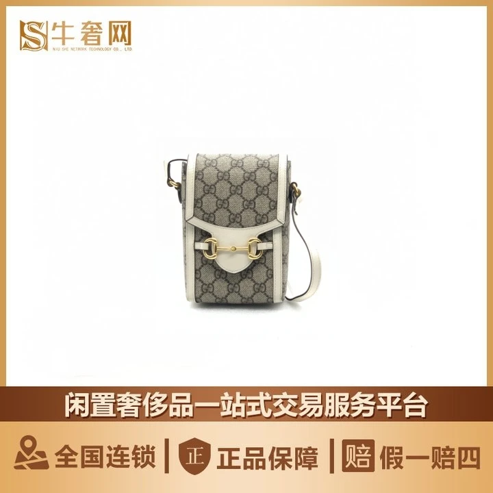 99新 GUCCI/古驰 牛奢网周年庆/古驰 马衔扣1955白色竖版手机包/