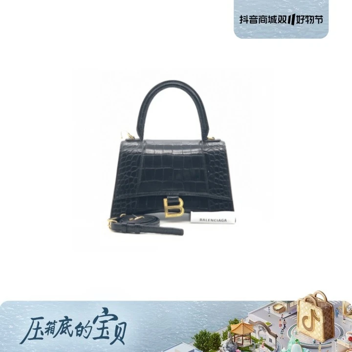 95新 Balenciaga/巴黎世家 牛奢网双十一/ 鳄压黑金 S 沙漏包 /