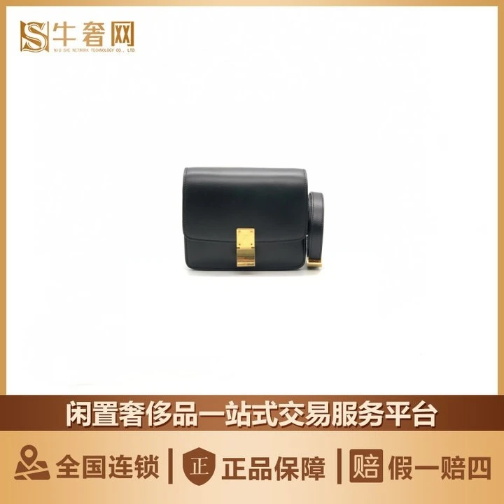 99新 思琳 牛奢网双十一/思琳黑金豆腐包/经典奢侈