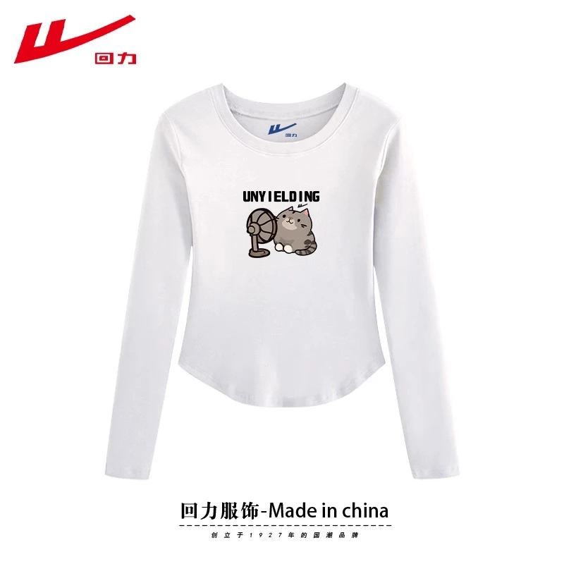 回力春秋冬正肩圆领长袖T恤女装棉磨毛修身短款收腰打底衫2025