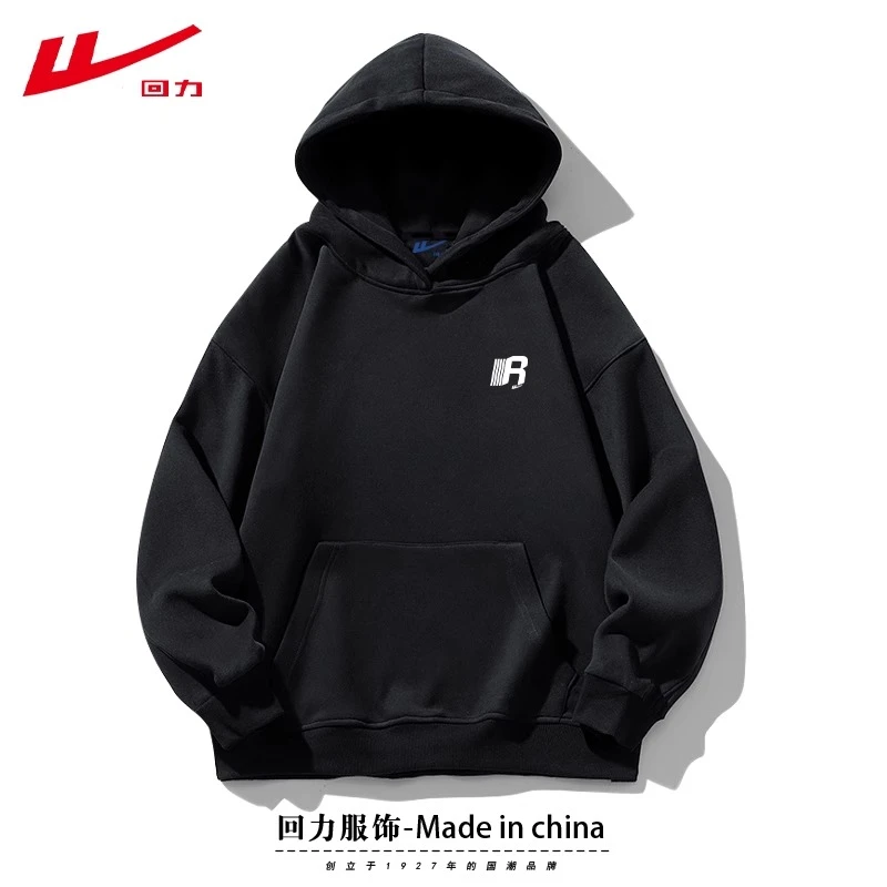 回力春秋冬新款加绒加厚连帽套头男女卫衣宽松慵懒风中长款上衣服
