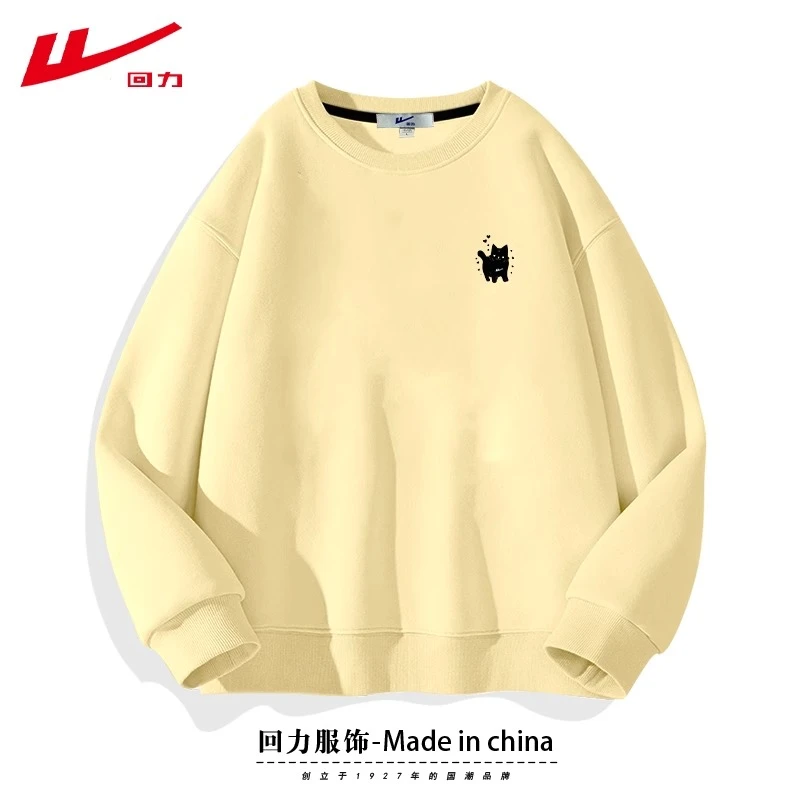 回力圆领卫衣印花长袖男女2025春秋冬加绒加厚设计感百搭潮牌上衣