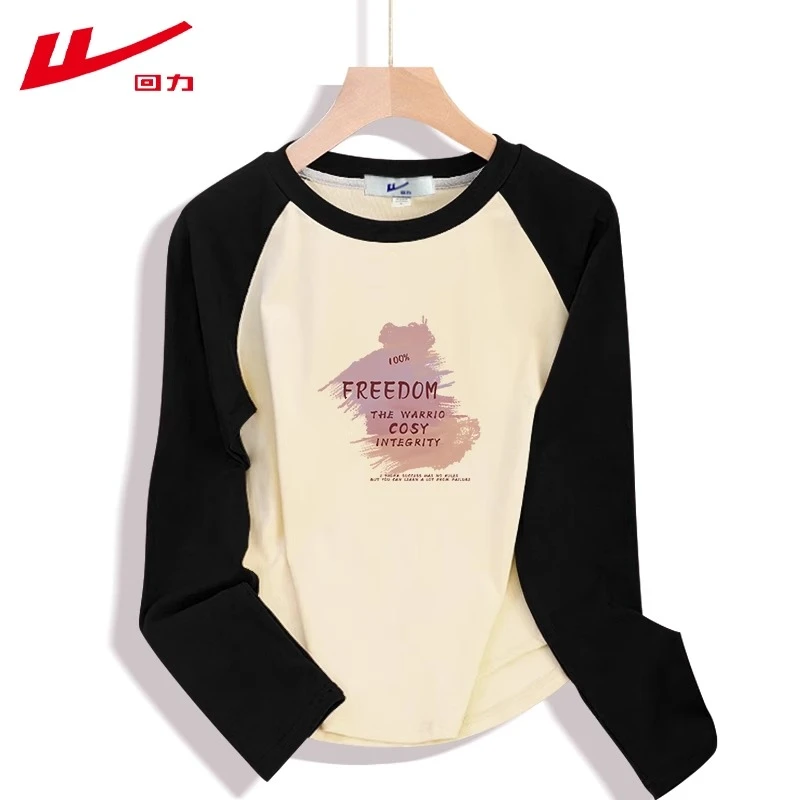 回力春秋冬复古纯棉磨毛修身长袖T恤女装插肩撞色短款圆领打底衫