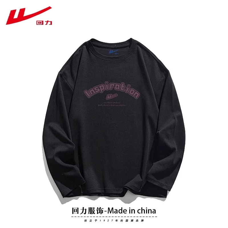 回力男女新款宽松圆领美式复古慵懒百搭打底衫春秋冬正肩长袖t恤