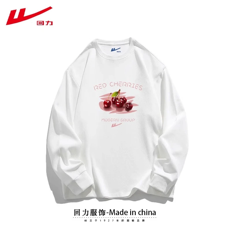 回力白色罗口圆领长袖纯棉T恤男女宽松百搭打底衫潮牌春秋冬上衣