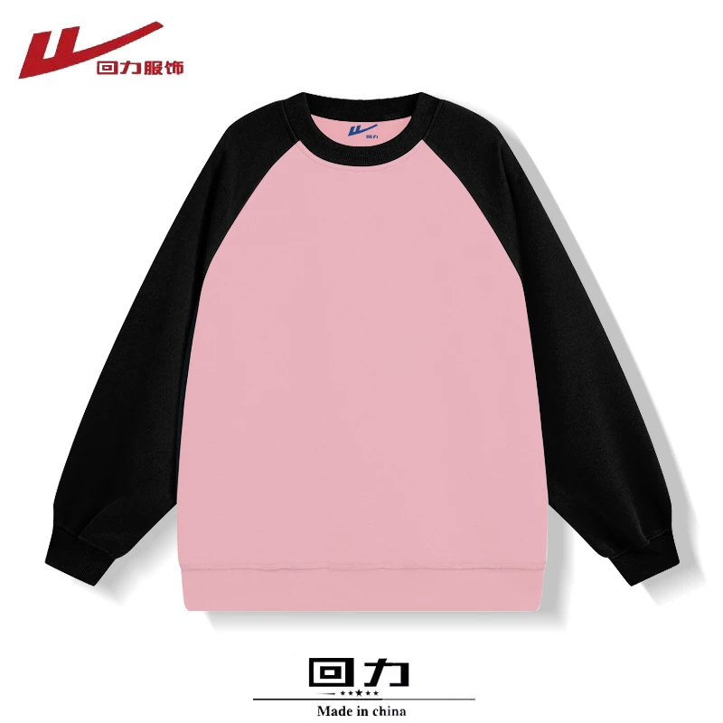 回力圆领卫衣男女2024秋冬季潮牌美式宽松薄款插肩撞色长袖上衣服