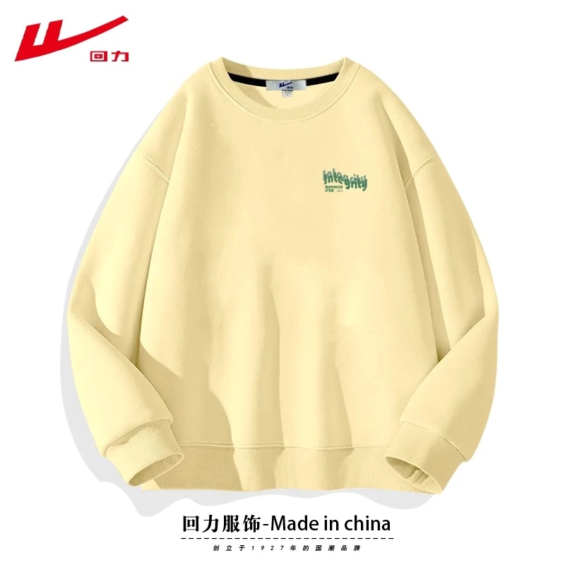 回力潮牌杏色圆领宽松卫衣2025新款加绒加厚套头春秋冬季男女上衣