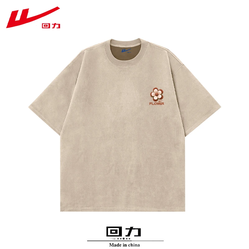 回力美式复古重磅鹿皮绒短袖t恤男女款2025夏季宽松休闲百搭上衣