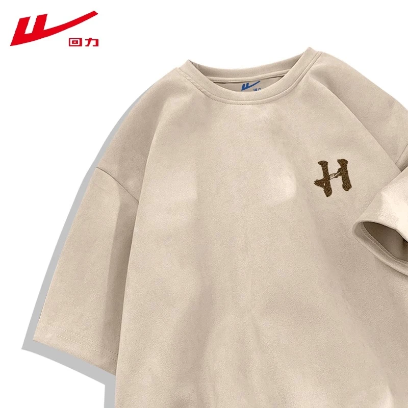 回力美式重磅短袖T恤男女2025夏季青少年鹿皮绒简约宽松圆领半袖