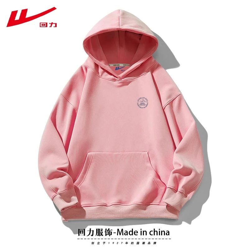 回力春秋冬季美式连帽卫衣新款加绒加厚男女宽松百搭2025潮牌上衣