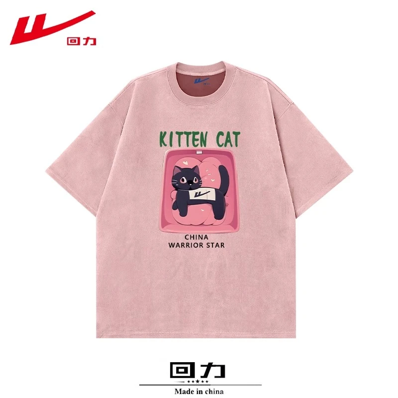 回力美式复古鹿皮绒短袖t恤男女宽松情侣装半袖港味上衣2025夏季