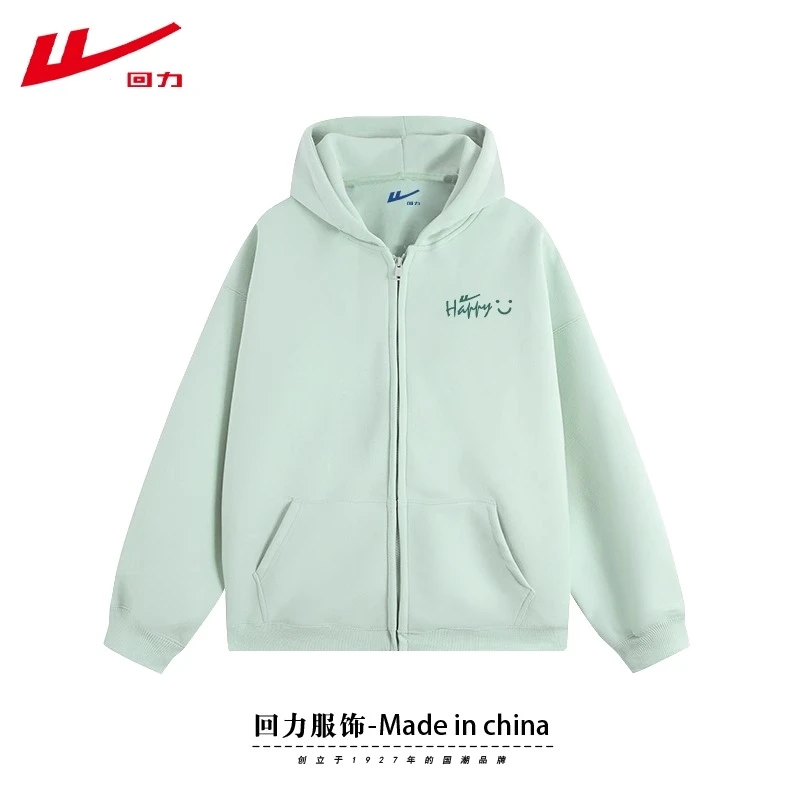 回力春秋冬季连帽拉链卫衣男女加绒加厚宽松潮流休闲运动开衫外套