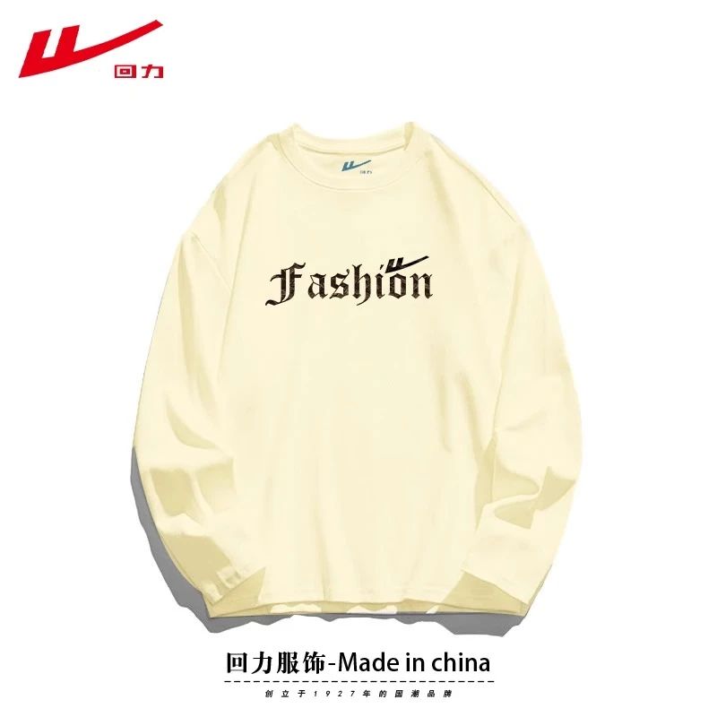 回力美式复古慵懒正肩长袖t恤男女春秋冬新款宽松圆领百搭打底衫