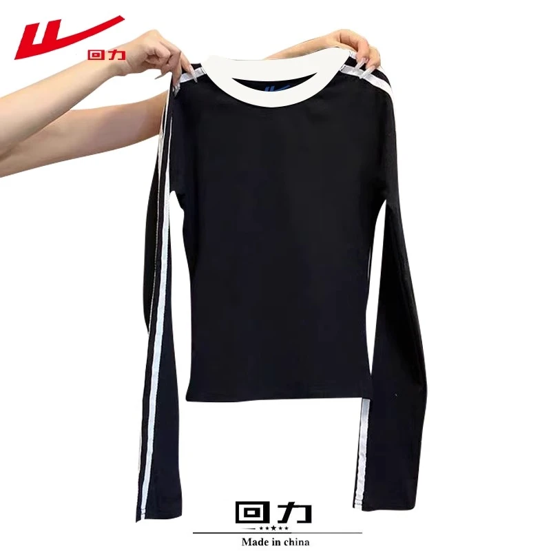回力春秋冬显瘦辣妹黑色T恤女装纯棉短款修身磨毛长袖2025打底衫