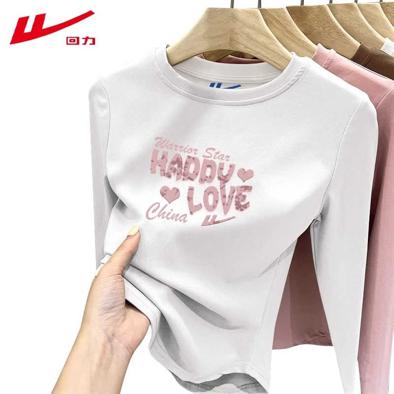 回力春秋冬正肩纯棉磨毛T恤女装2025新款修身内搭圆领长袖短款潮