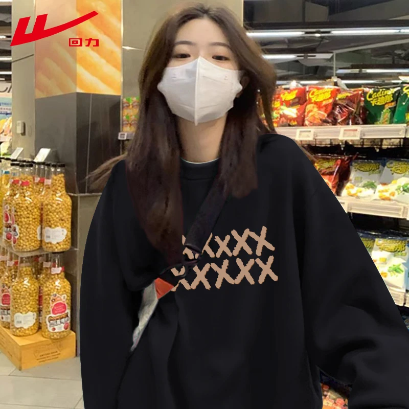 回力国潮重磅圆领卫衣2025春秋冬季男女加绒加厚宽松休闲运动外套