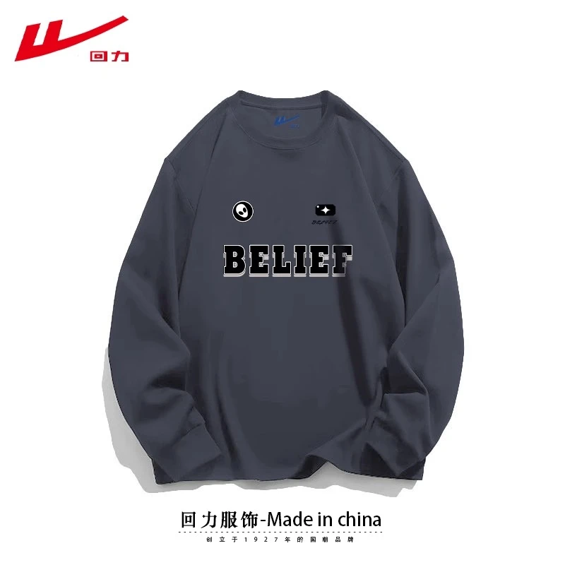 回力春秋冬宽松百搭深灰色打底衫潮牌罗口圆领长袖纯棉T恤男女款