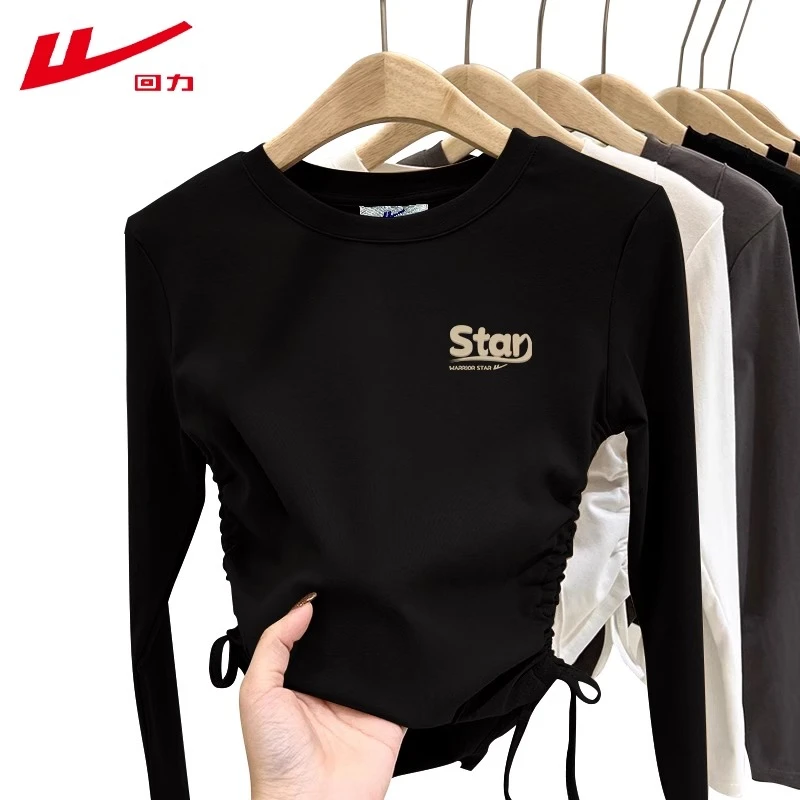 回力春秋冬2025黑色抽绳显瘦打底衫女装纯棉磨毛修身短款长袖T恤