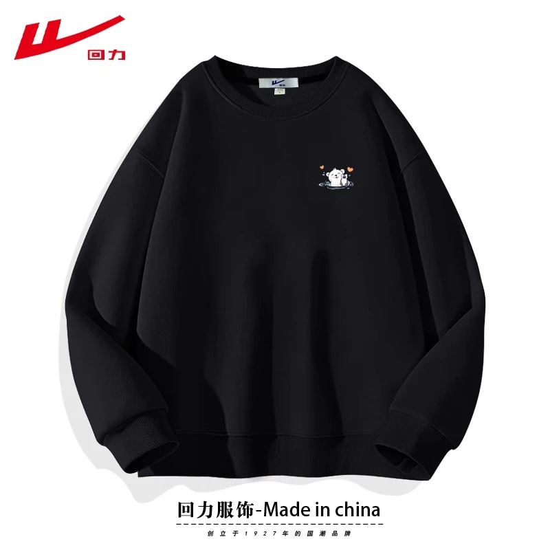 回力潮牌黑色圆领宽松卫衣2025新款加绒加厚套头春秋冬季男女同款
