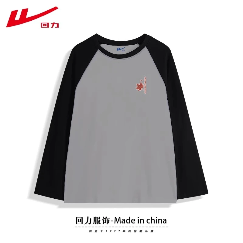 回力潮牌黑插灰色插肩宽松纯棉长袖t恤男女春秋冬新款圆领打底衫