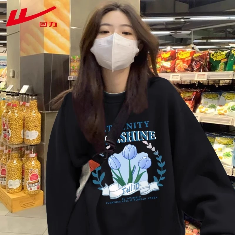 回力春秋冬圆领卫衣加绒加厚2025男女新款长袖宽松百搭慵懒风上衣