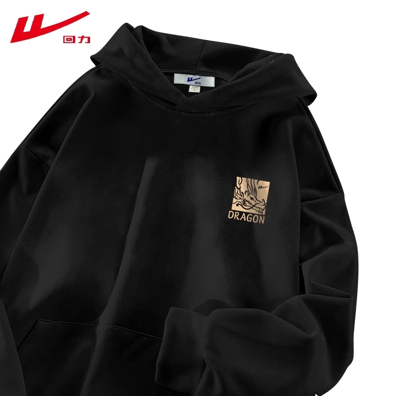 回力国潮加绒加厚龙年连帽卫衣2024春季本命年运动鹿皮绒男女外套