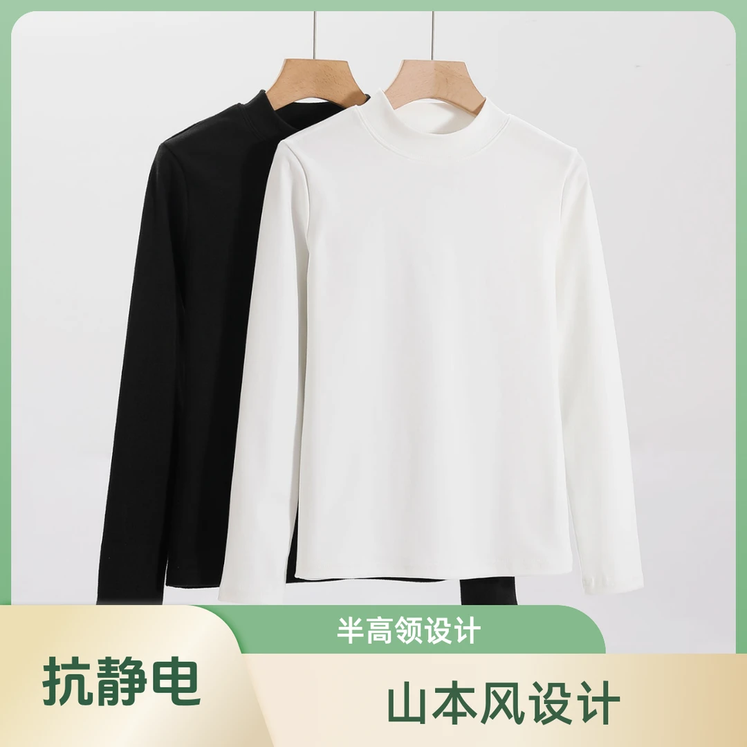 慧慧--【自发热恒温】2024秋冬款德绒半高领弹力修身打底衫-6678
