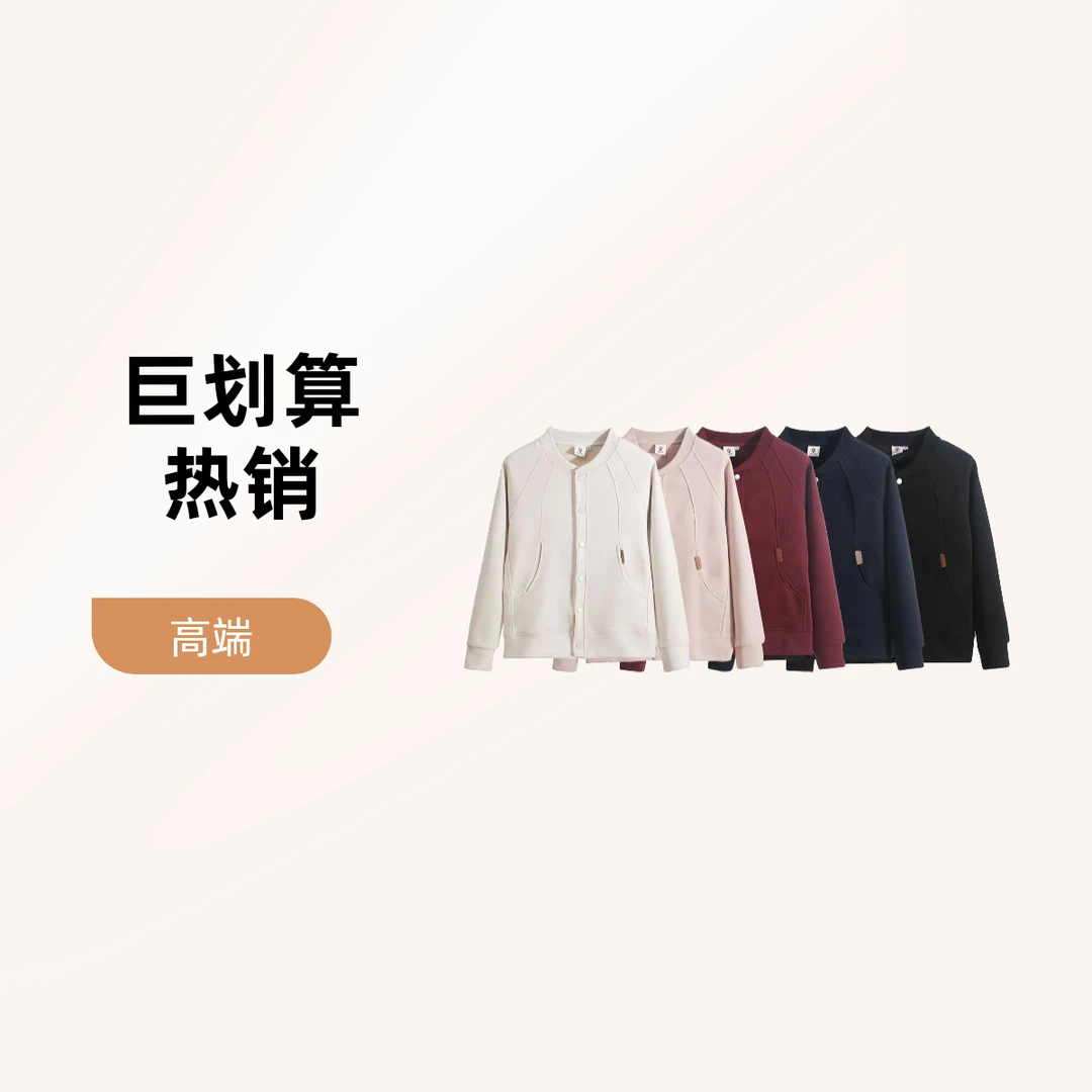 YQY-【小标线条】25年LU家设计师款百搭时尚棒球服外套JX-9136