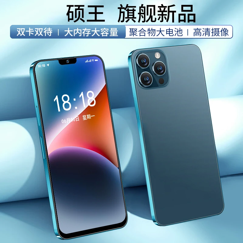 【原装正品】i15promax高端商务奢华大内存全网通智能手机硕王