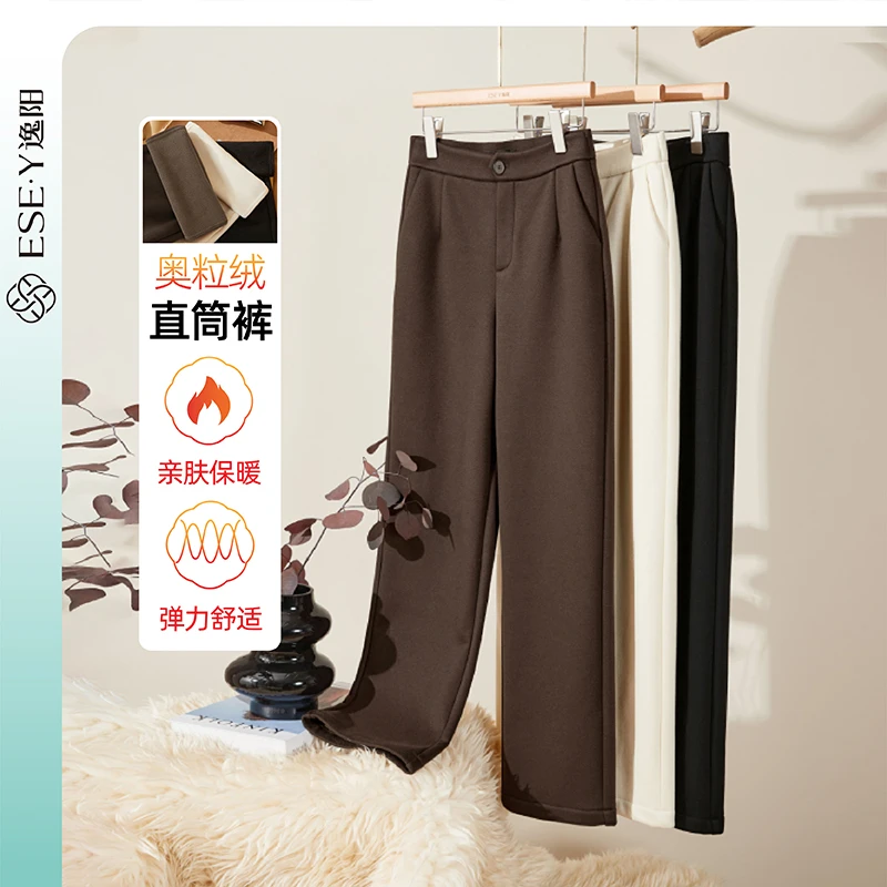 逸阳雅丹风冬季加绒加厚款保暖显瘦时尚宽松休闲弹力直筒裤