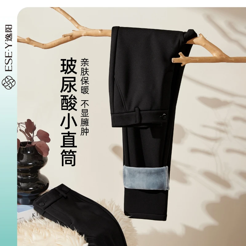 逸阳春冬季加绒加厚保暖小直筒裤高腰高弹力百搭显瘦时尚女裤子