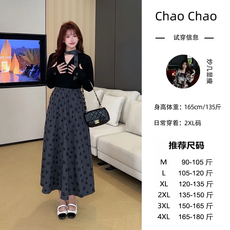 喜事不断家玫瑰花伞裙黑色显瘦时尚上衣套装