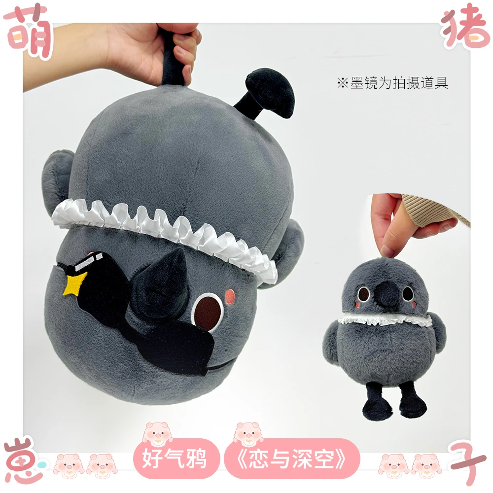 萌猪崽子恋与深空属性10cm/30cm棉花娃娃毛绒挂件二次元动漫周边