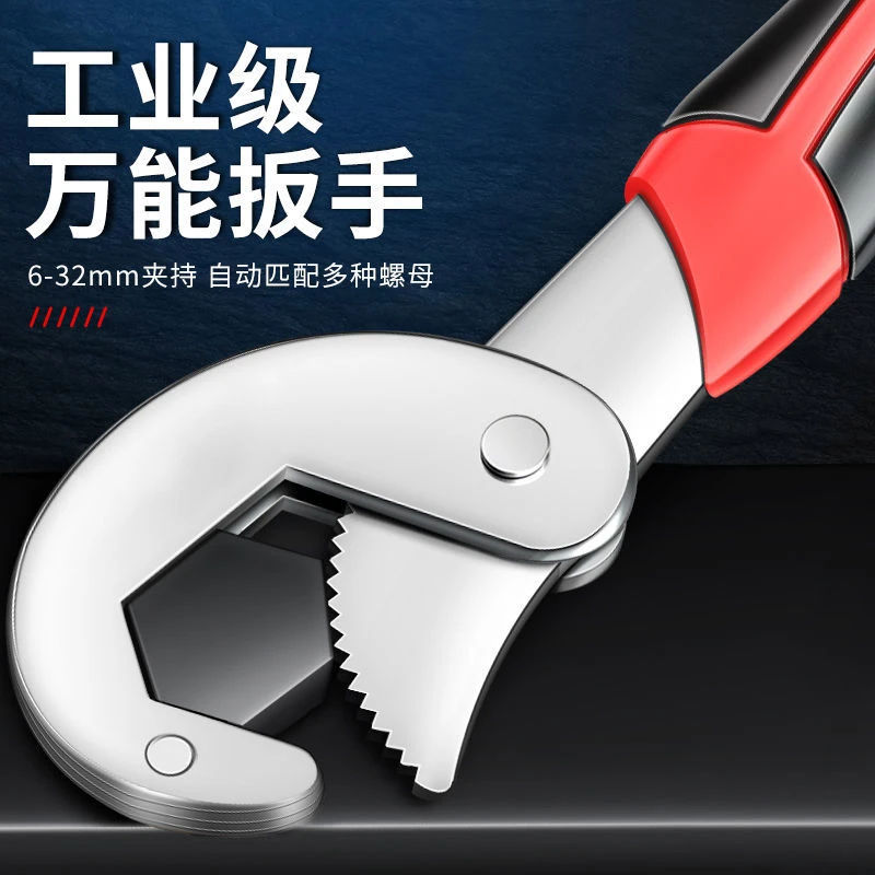 活动扳手工具万能多功能活口卫浴板手大号开口管钳万用小扳子y