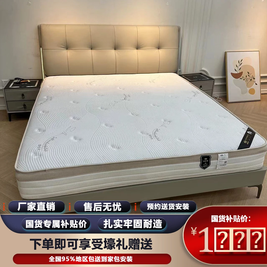 【美人鱼】真皮床实木松木大床床双人床主卧婚床家具床松弛感家用