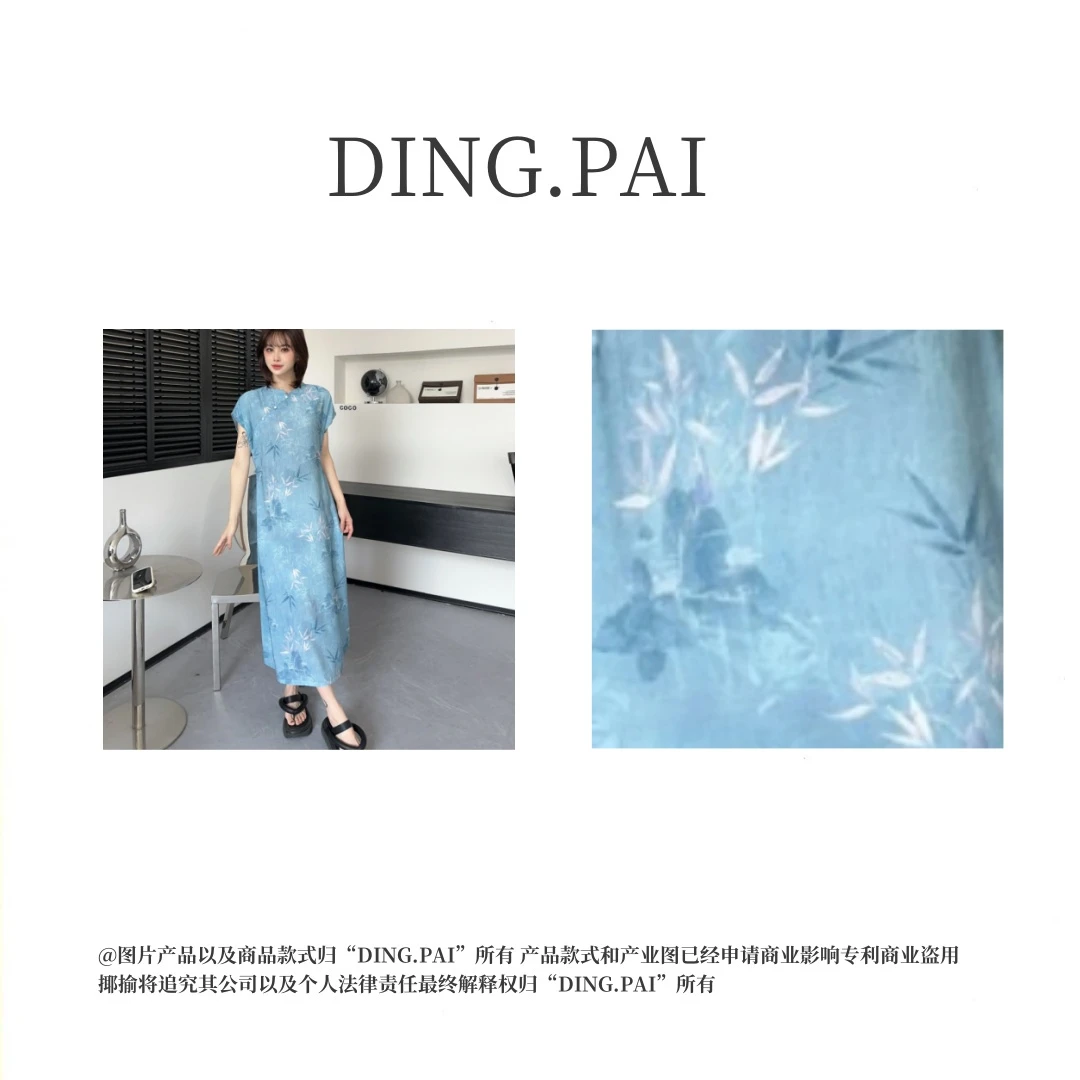DINGPAI-「国风古韵」2024夏季新款女装新中式棉绸连衣裙GL-X63125