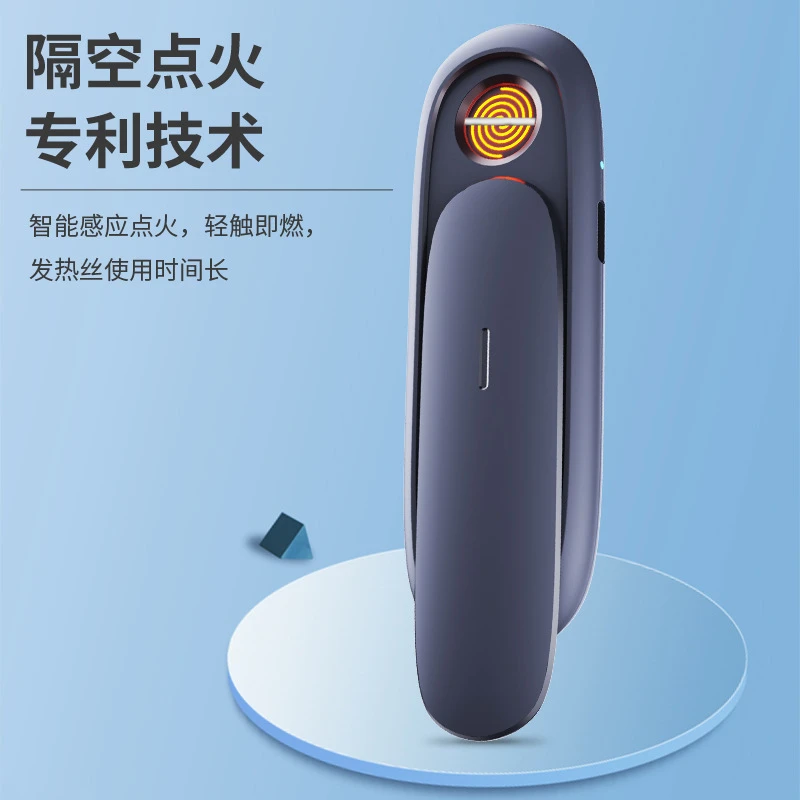 网红新款充电防风打火机迷你小巧时尚高档创意潮流精致送朋友礼物