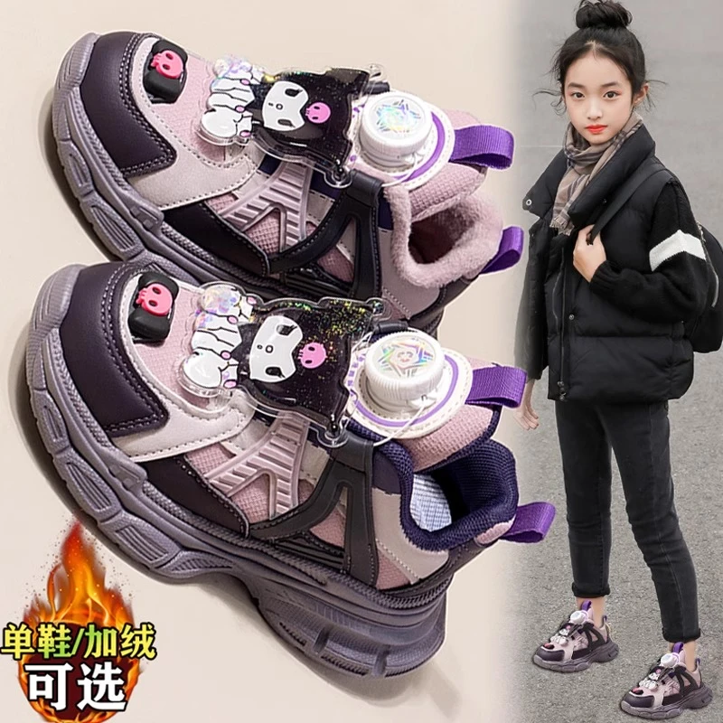 女童鞋子2024新款冬季儿童加绒棉鞋旋转扣女孩冬款二棉运动老爹鞋