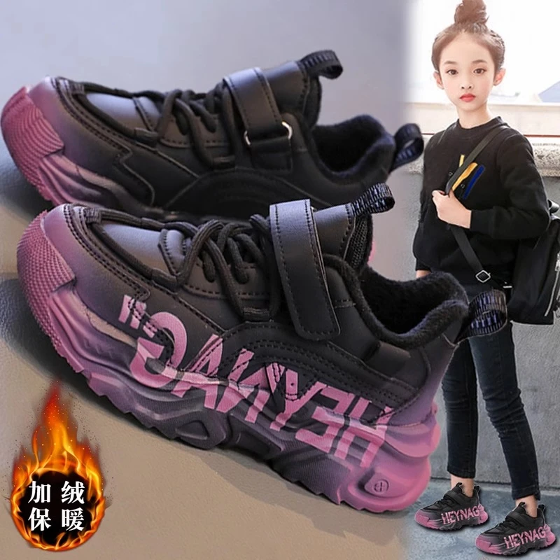 女童运动鞋冬季2024新款儿童加绒加厚保暖二棉鞋中大童女孩老爹鞋