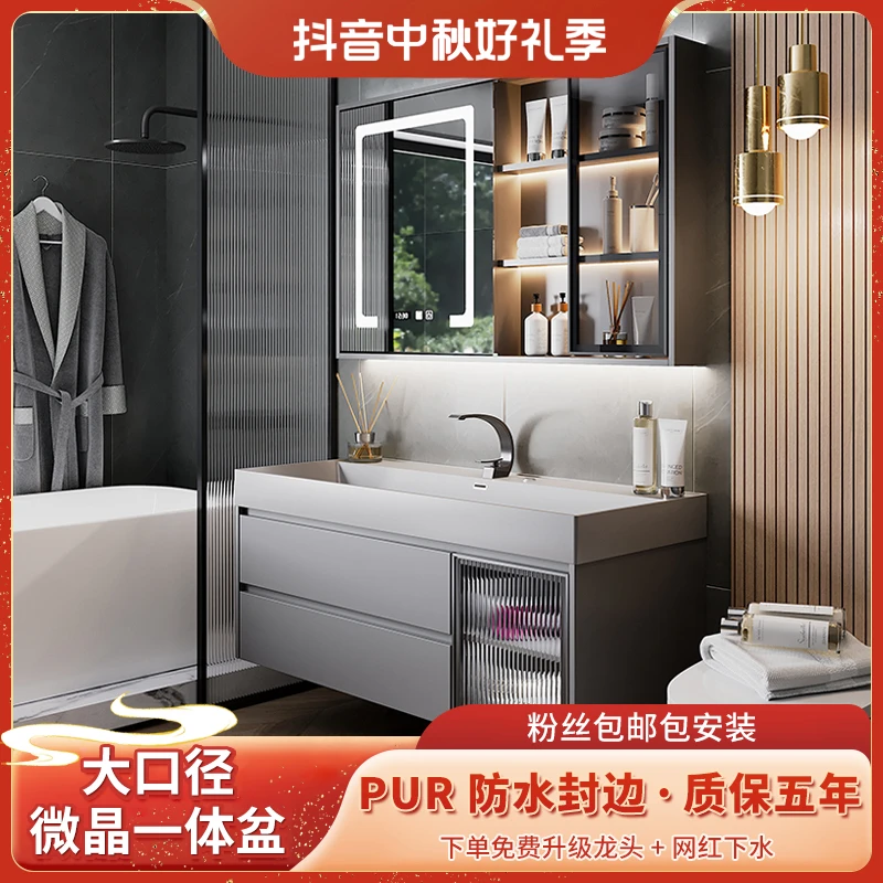 【颜值王-微晶石大口径一体盆】浴室柜现代简约洗手洗脸盆洗漱台