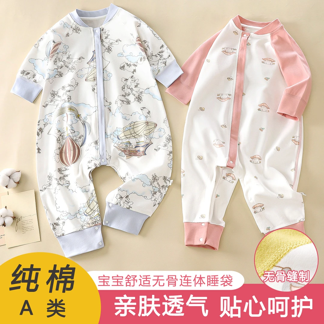 儿童睡袋春秋款宝宝防踢被新款婴儿连体衣无骨爬服纯棉婴儿衣服