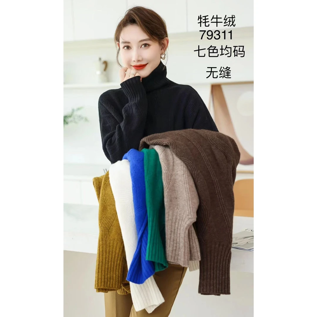 秋冬新款高领女提花宽松纯色韩版宽松毛衣针织打底衫