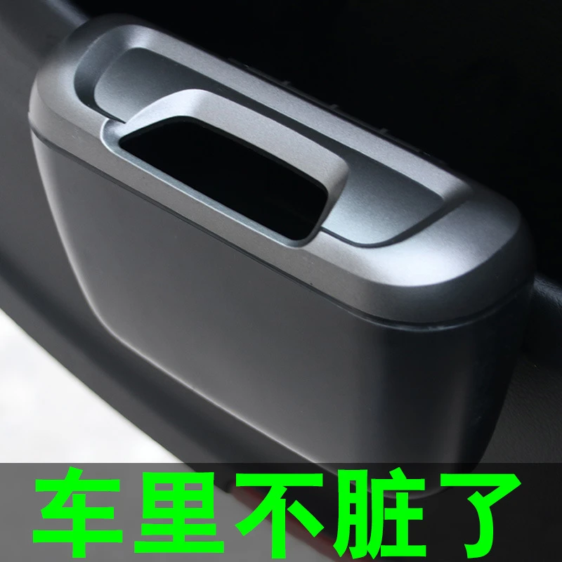 车用垃圾桶汽车收纳盒置物箱车载垃圾桶汽车储物盒悬挂式