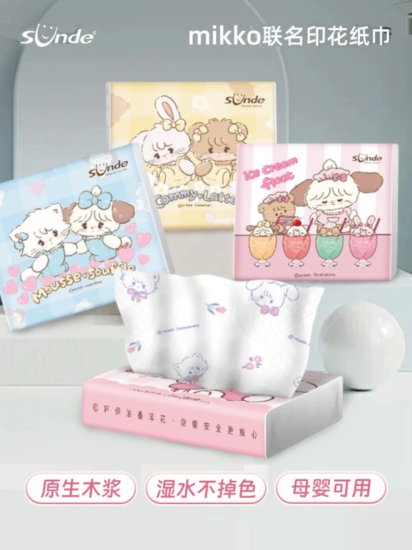 （许愿+对对碰）可爱卡通印花纸巾便携小包抽取式卫生纸无印花抽纸