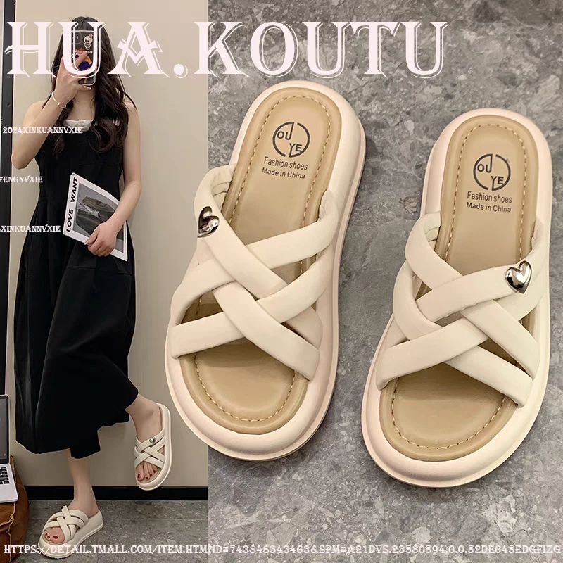 5502时尚百搭编织交叉仙女风平底拖鞋5502