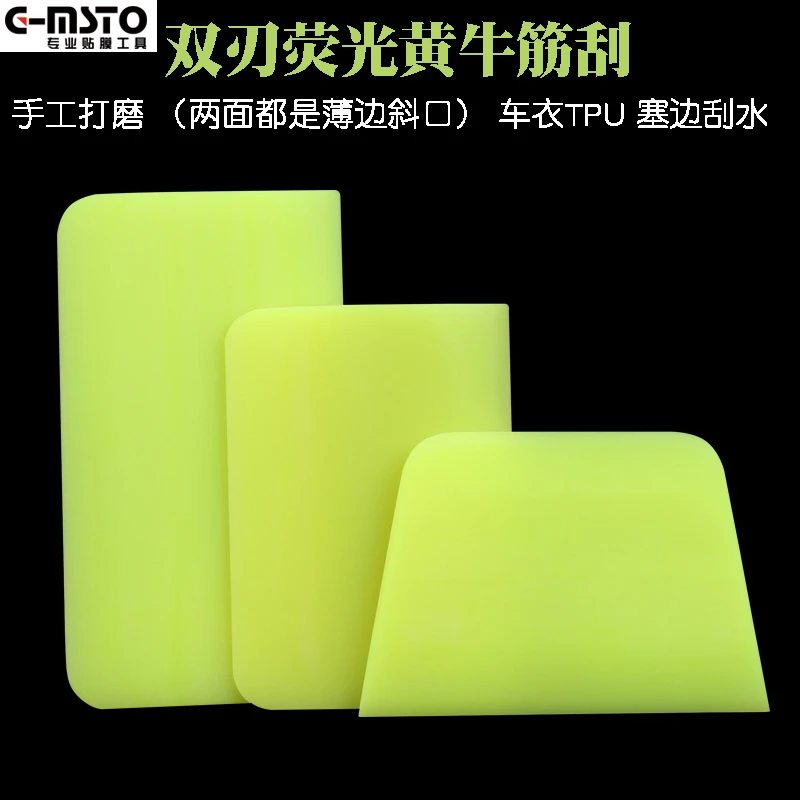 新款车衣牛筋刮双刃梯形TPU牛津胶刮板玻璃汽车透明膜专用工具