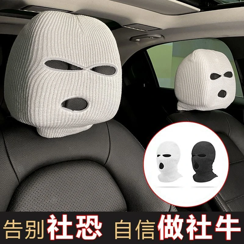汽车头枕座椅套头个性搞怪趣味车内通用型特斯拉头套黑色白色头套