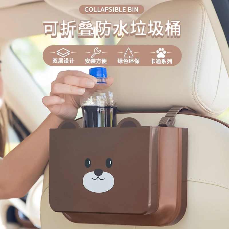 精选座椅多功能卡通置物盒汽车后背挂式折叠雨伞收纳袋车用垃圾桶